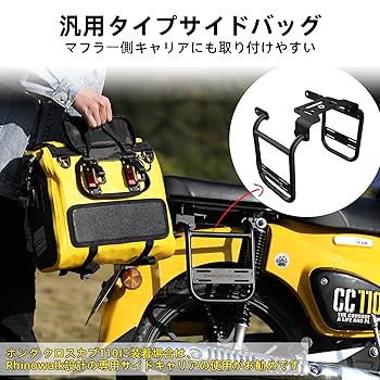 専用　ロケット団15パック 熱風15パック SUZUKI エアバッグベスト | 尻気室露出型（ボタン留め）＜初期型